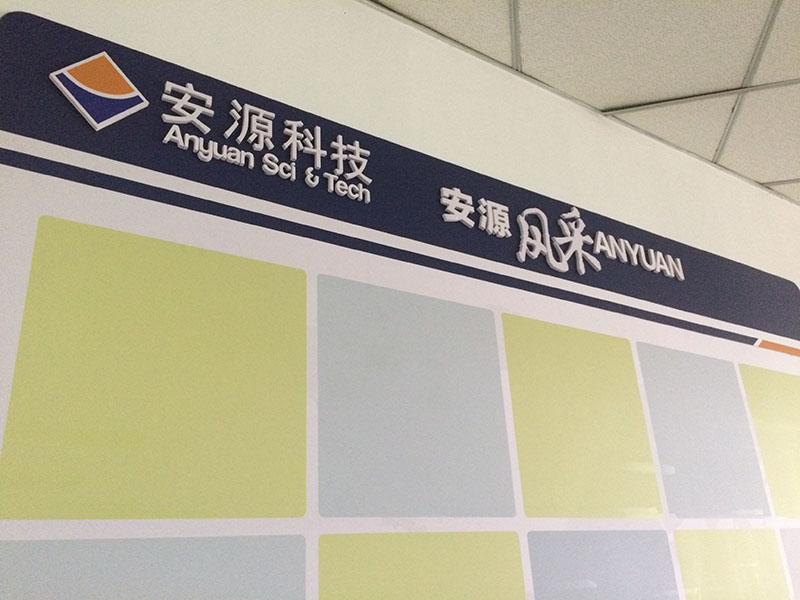 西安廣告公司